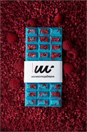 Шоколад "Голубая малина" 100 гр 981